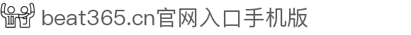 beat·365(英国)在线唯一官方网站
